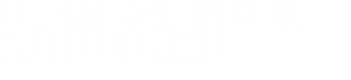 Le 8 mai 1945, fin de la guerre en Europe